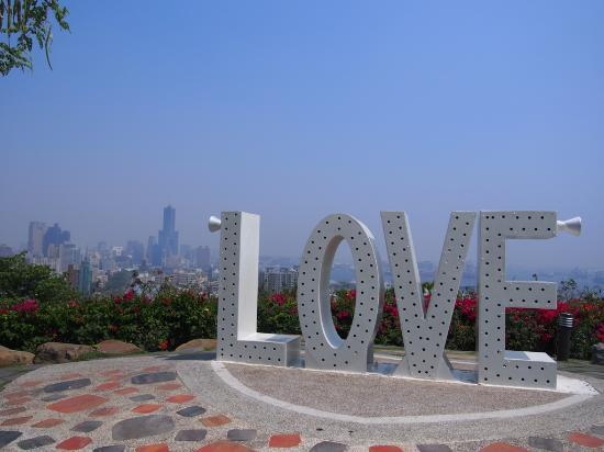 Shoushan Guojia Natural Park